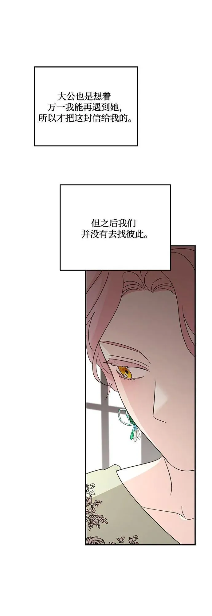 第111话49