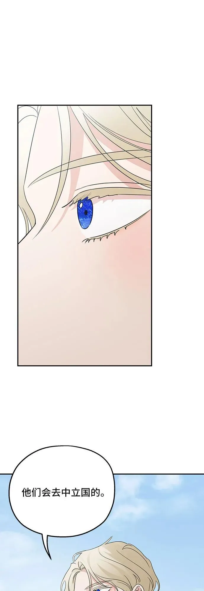 第120话38