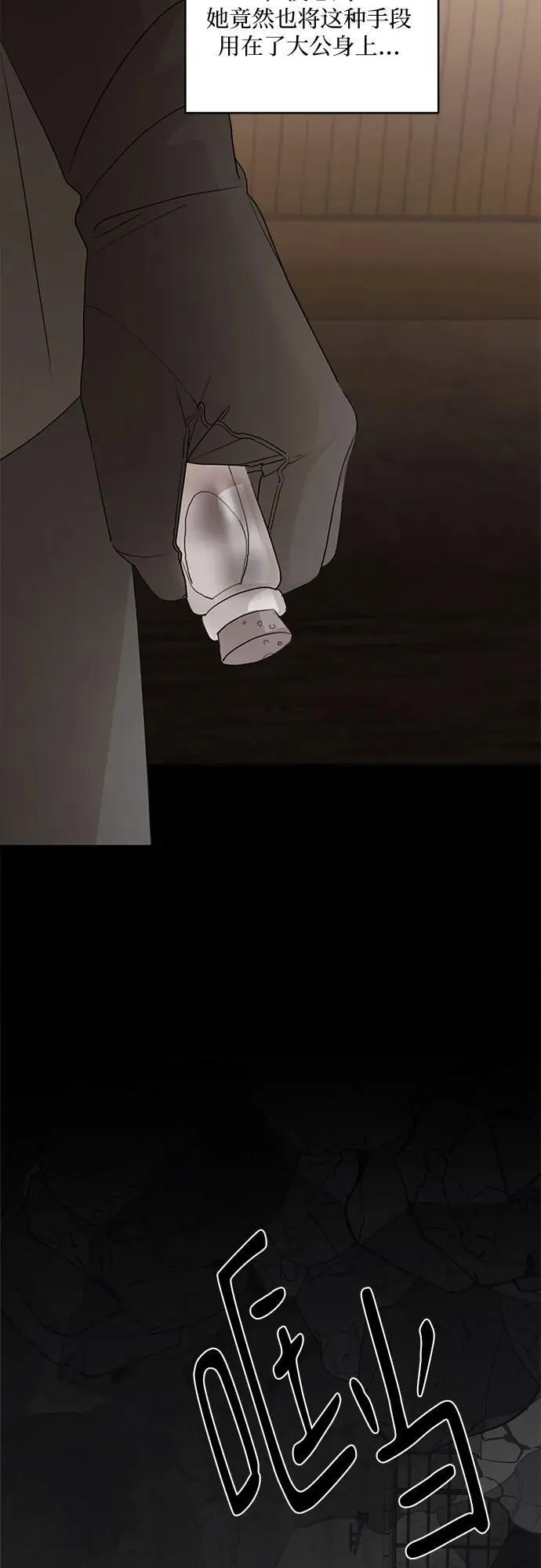 第114话58