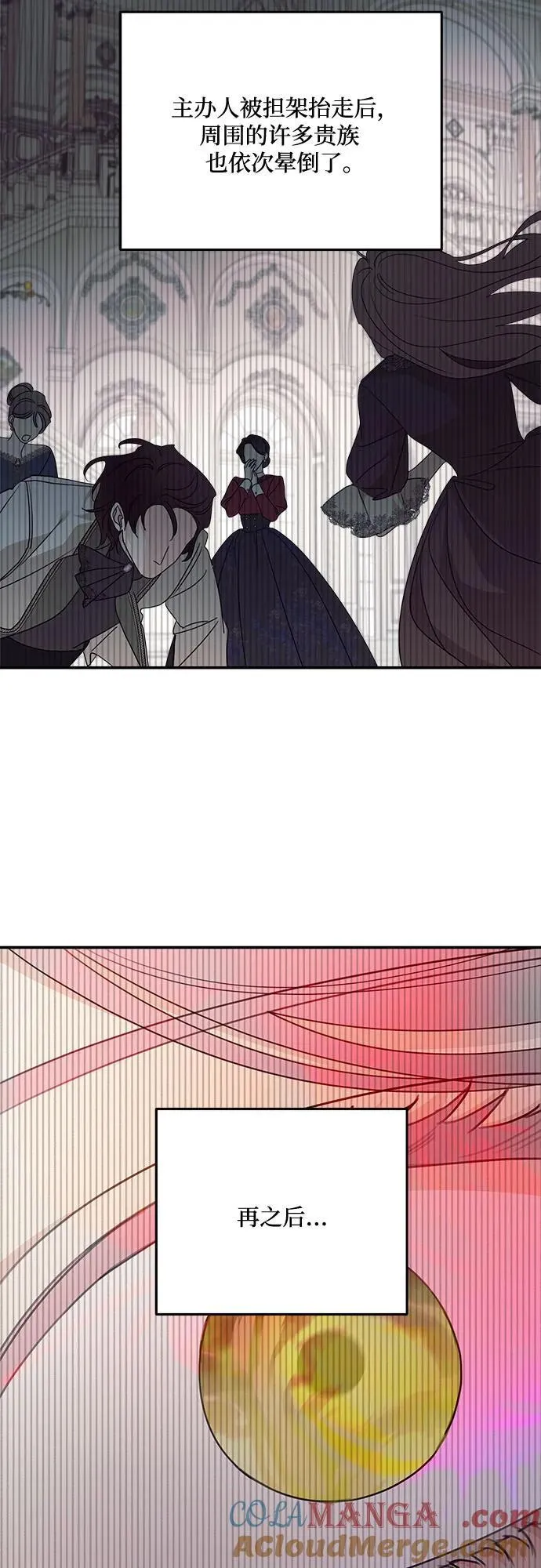 第113话30