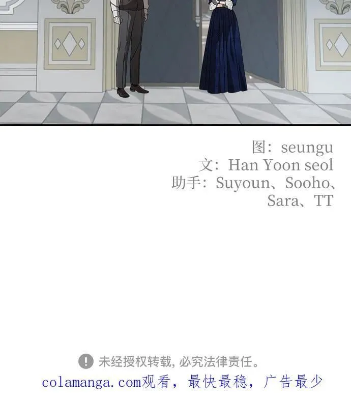 第109话64