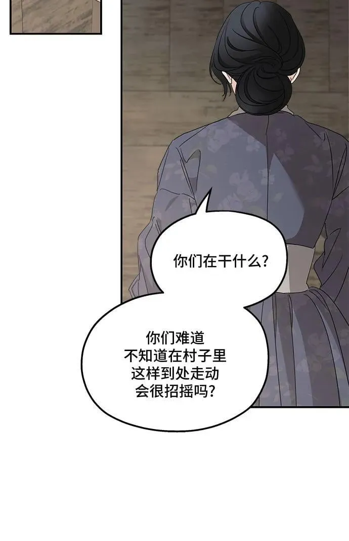 第108话14