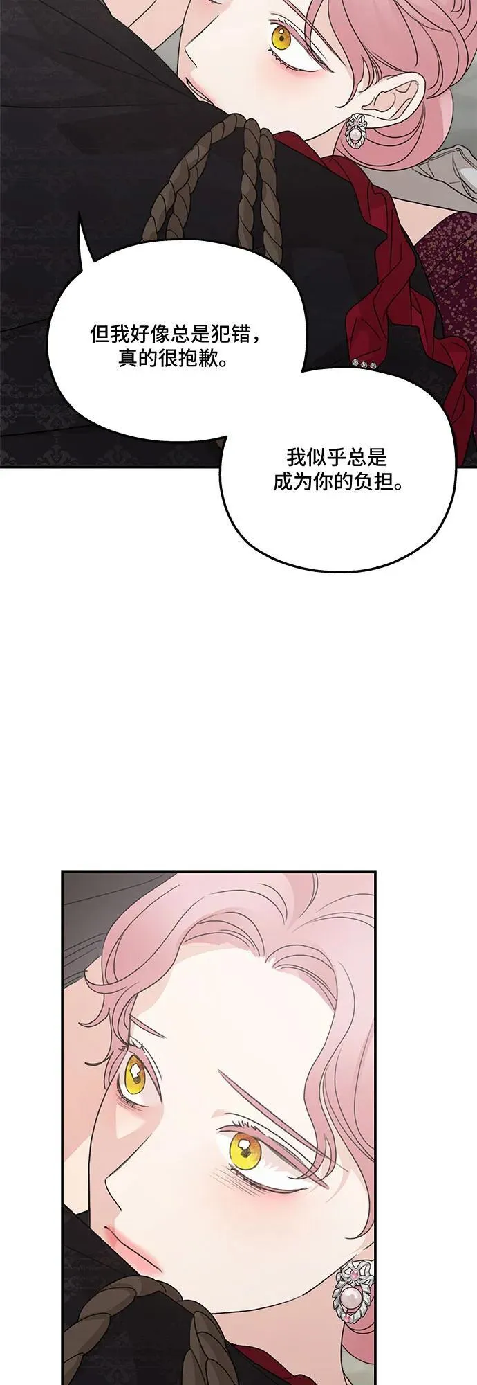 第111话19