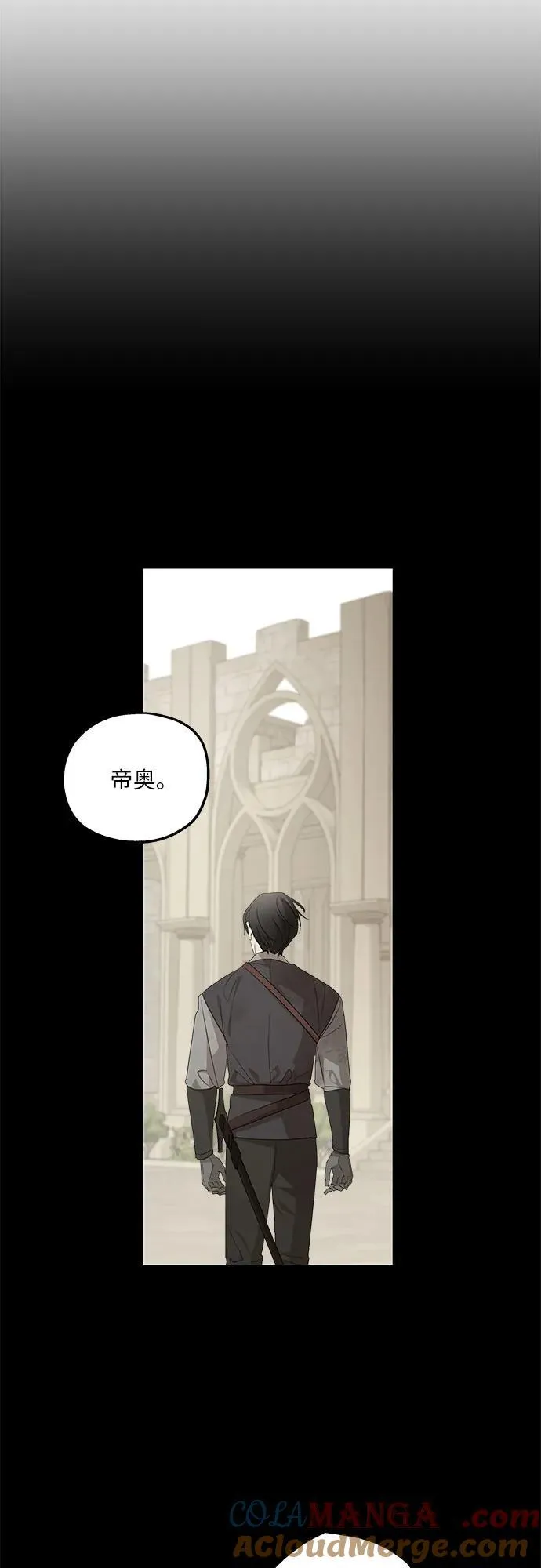 第110话51