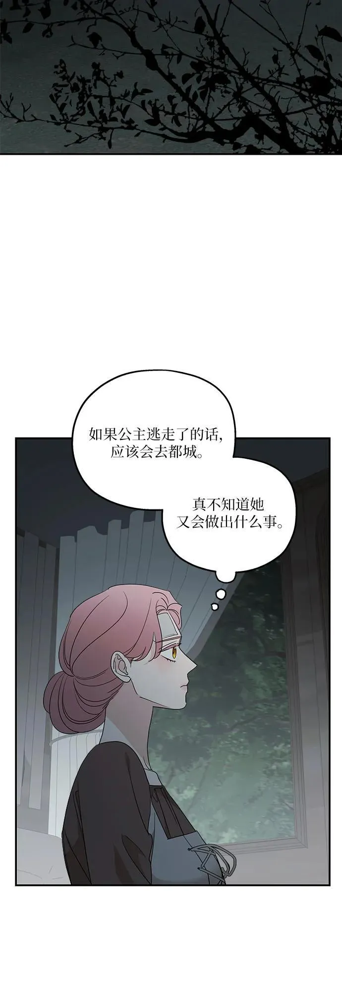 第122话2