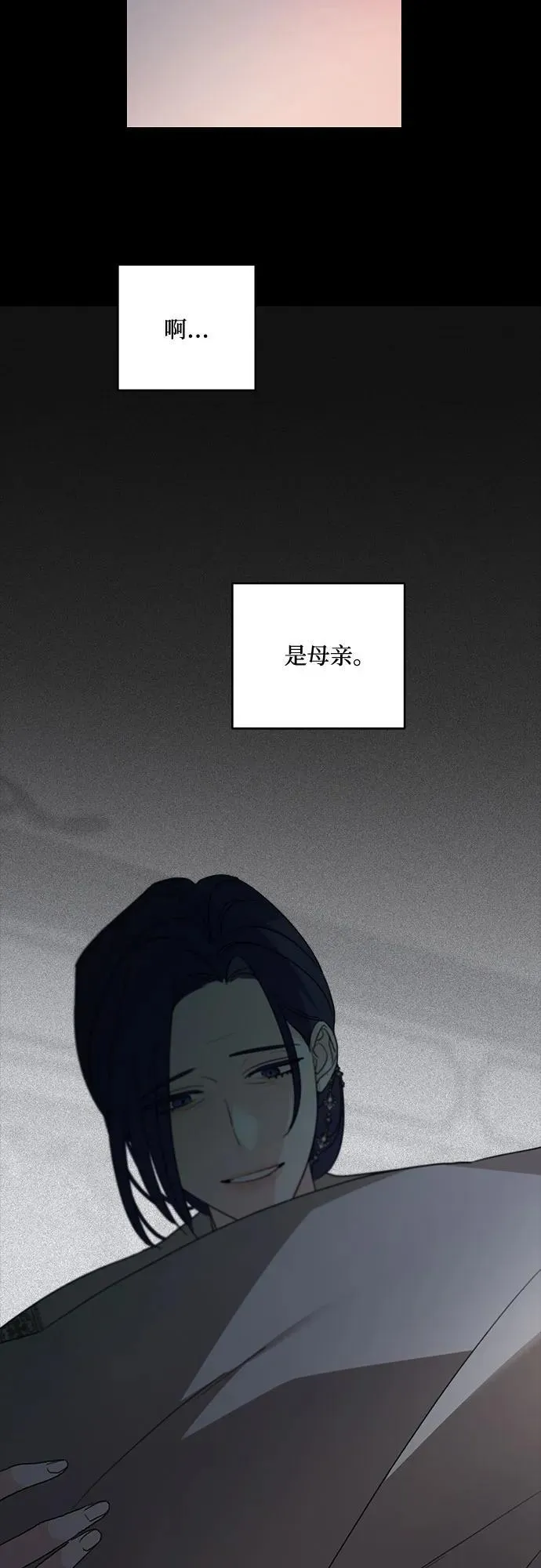 第117话59