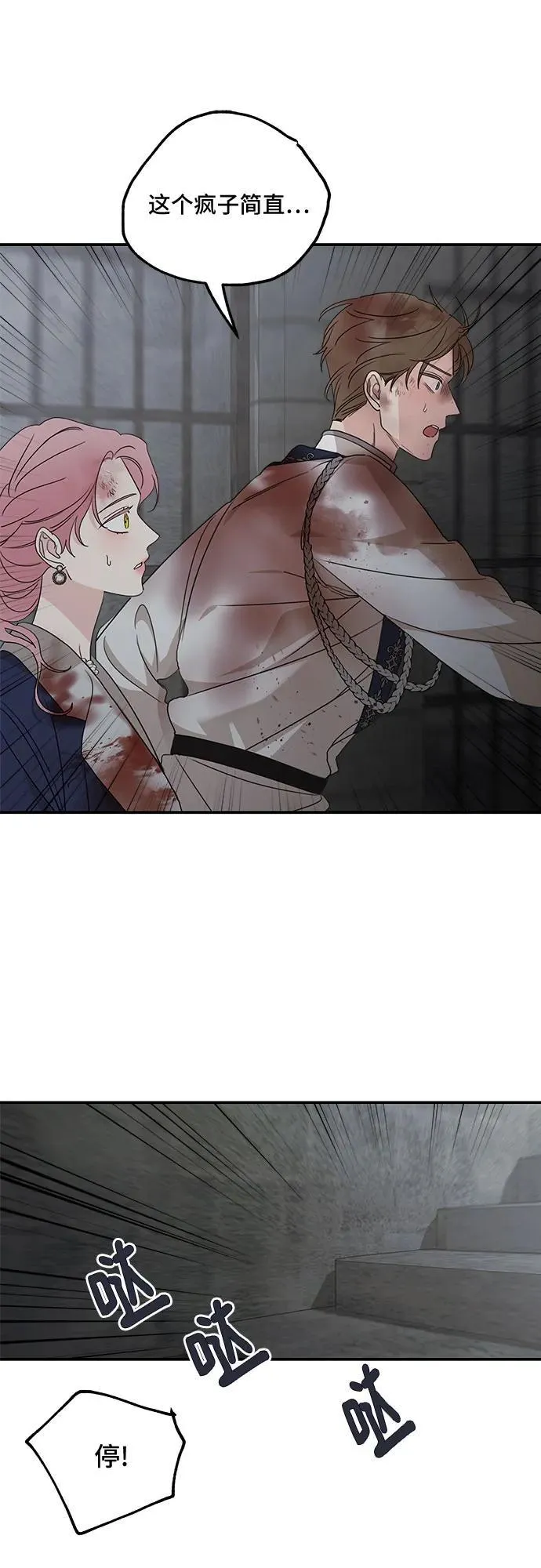 第116话22