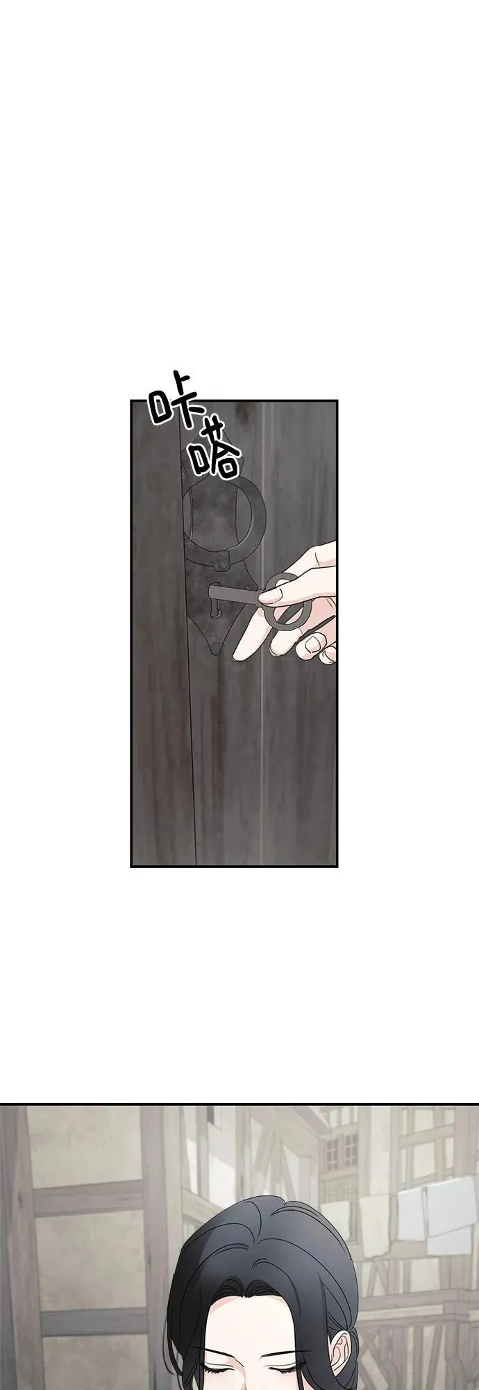 第108话5