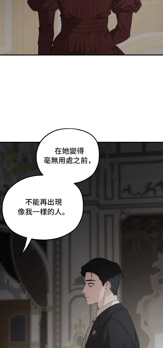 第105话56