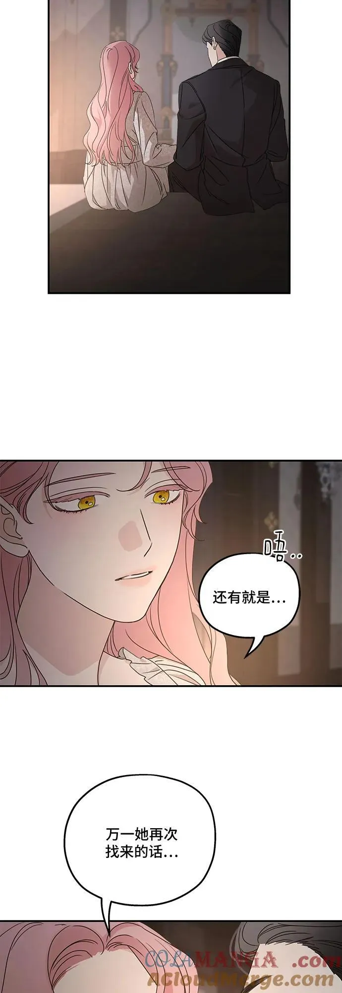 第106话30