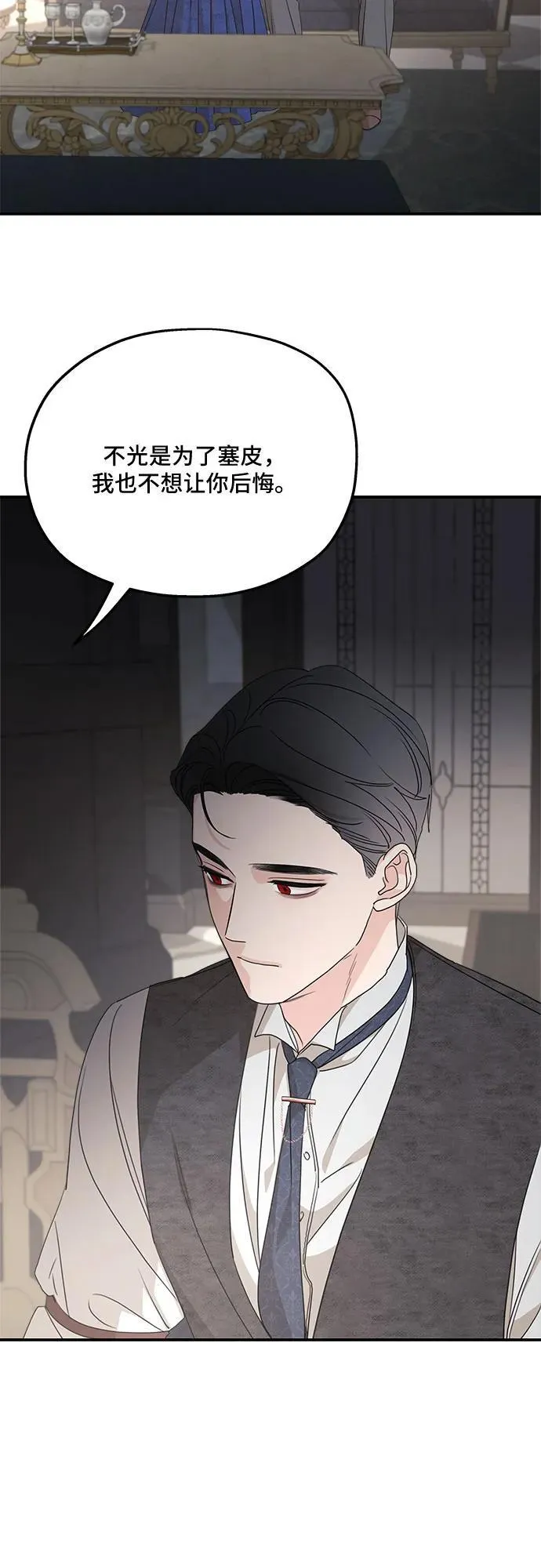 第110话70
