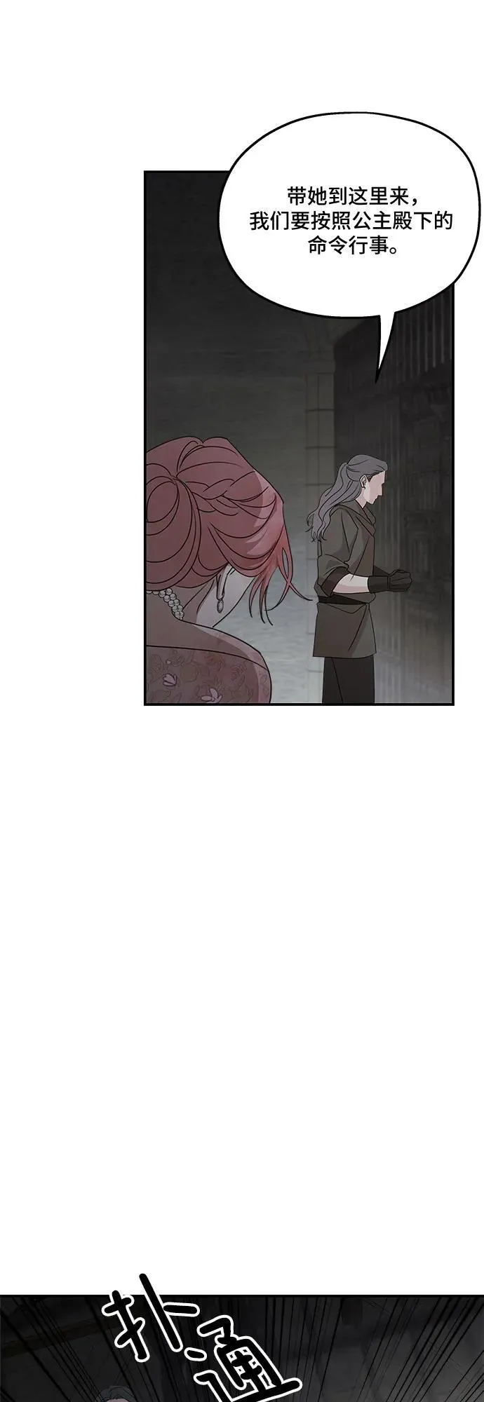 第114话65