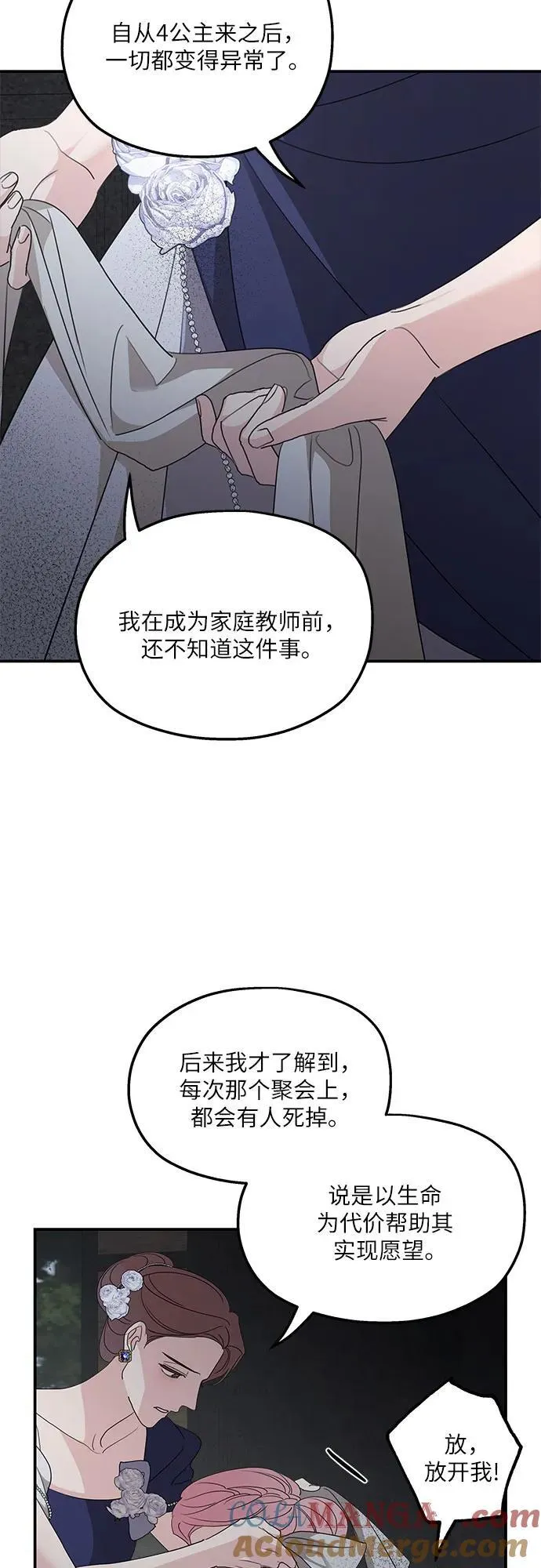 第113话51