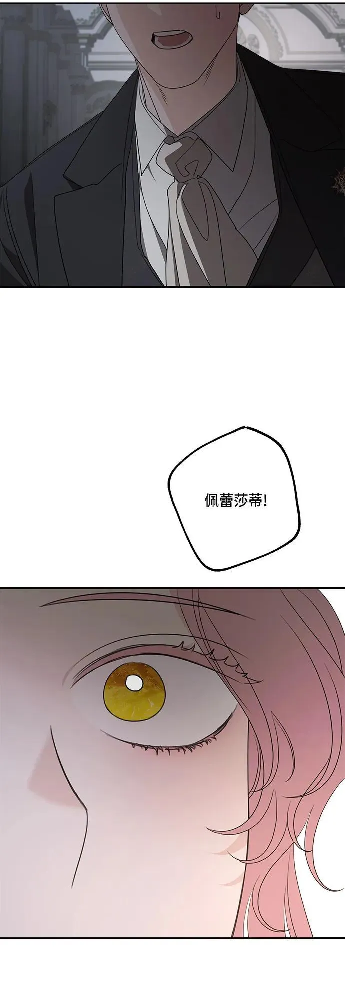 第106话13