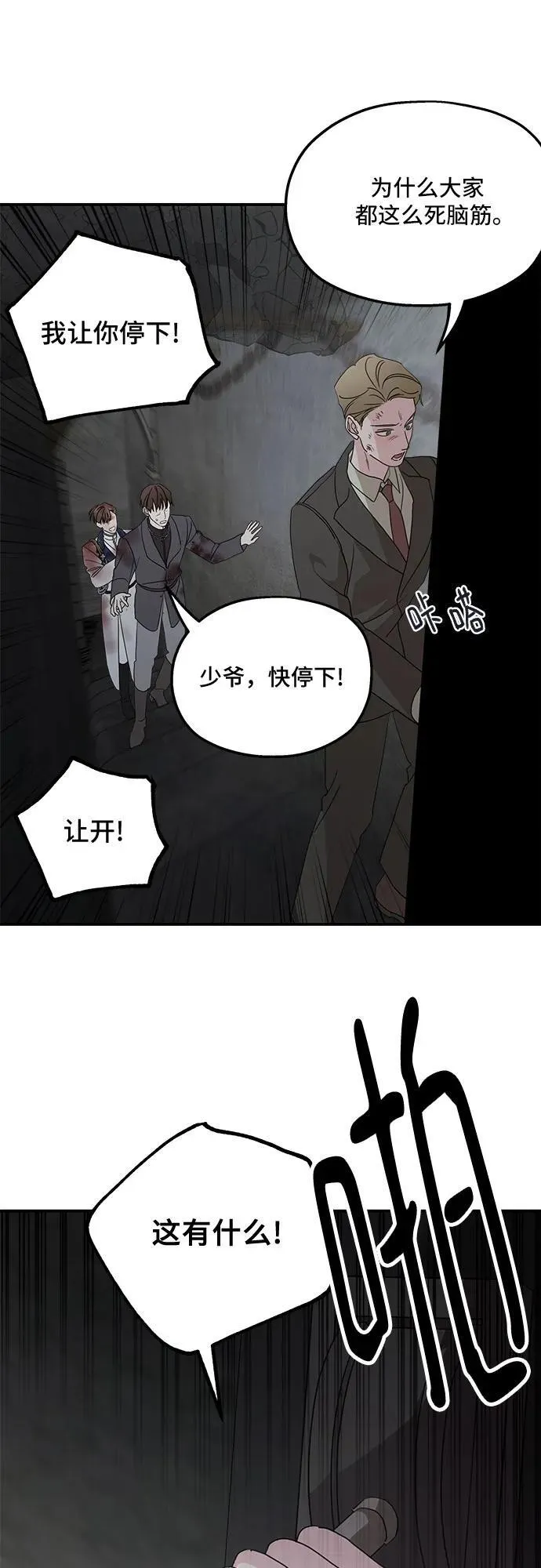 第116话23