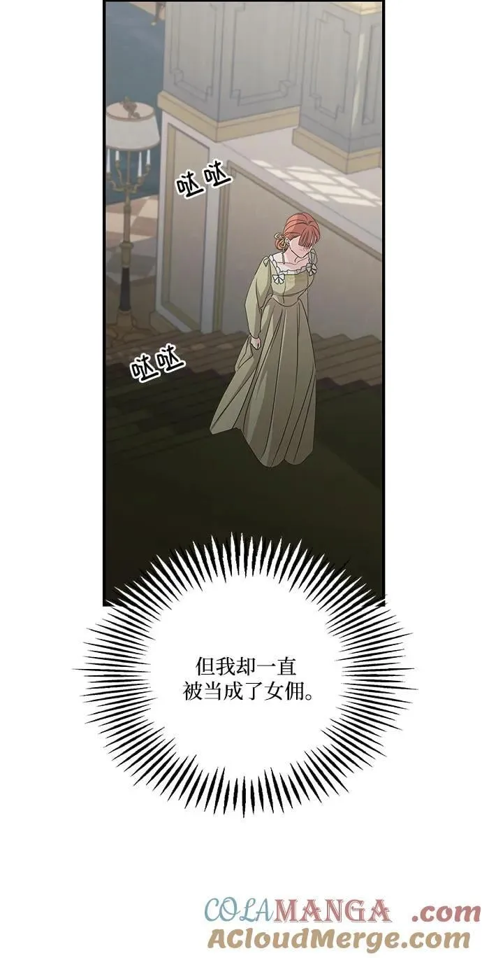 第109话42