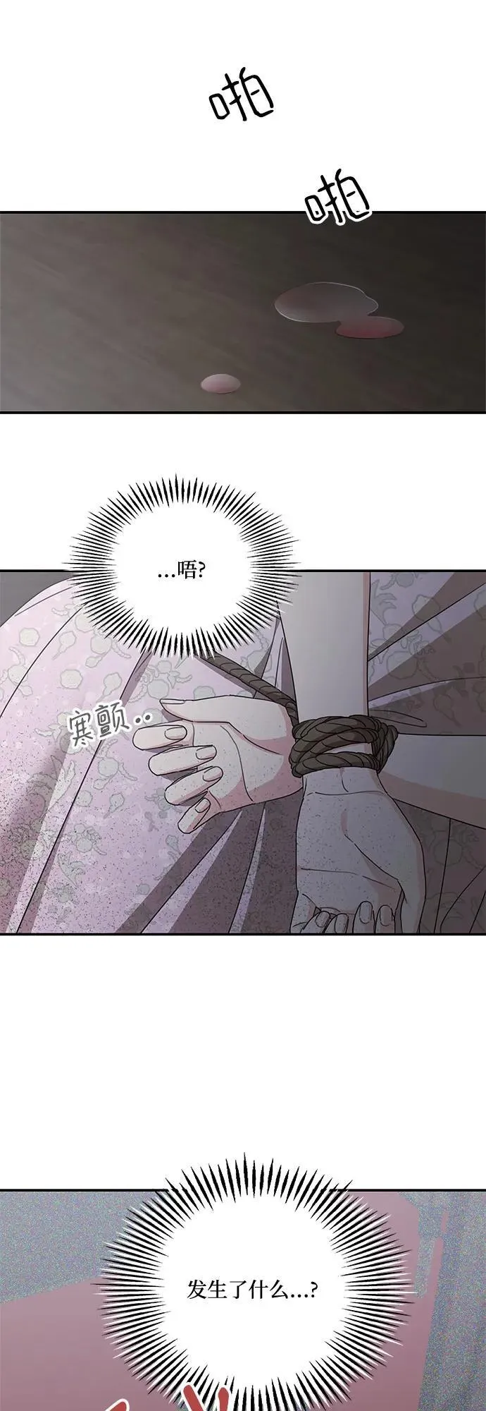 第113话22
