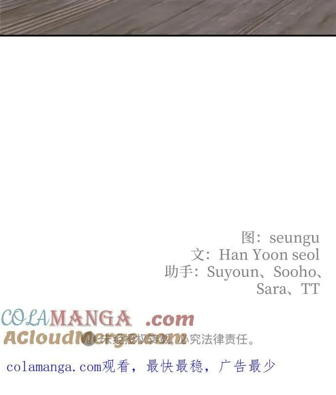 第113话63