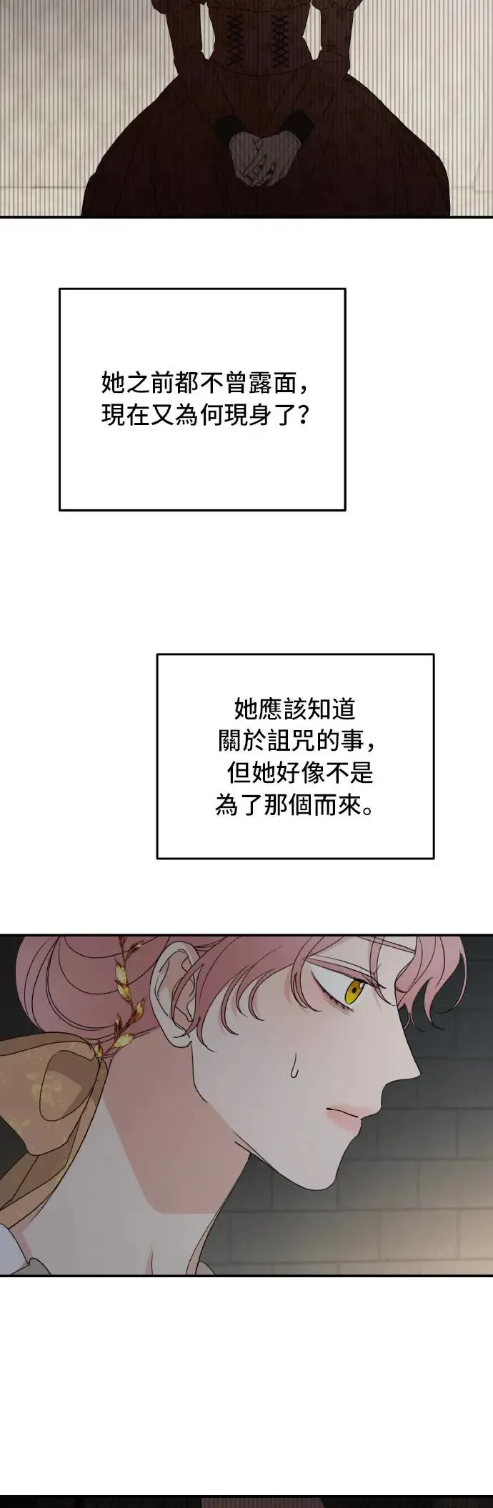 第105话31