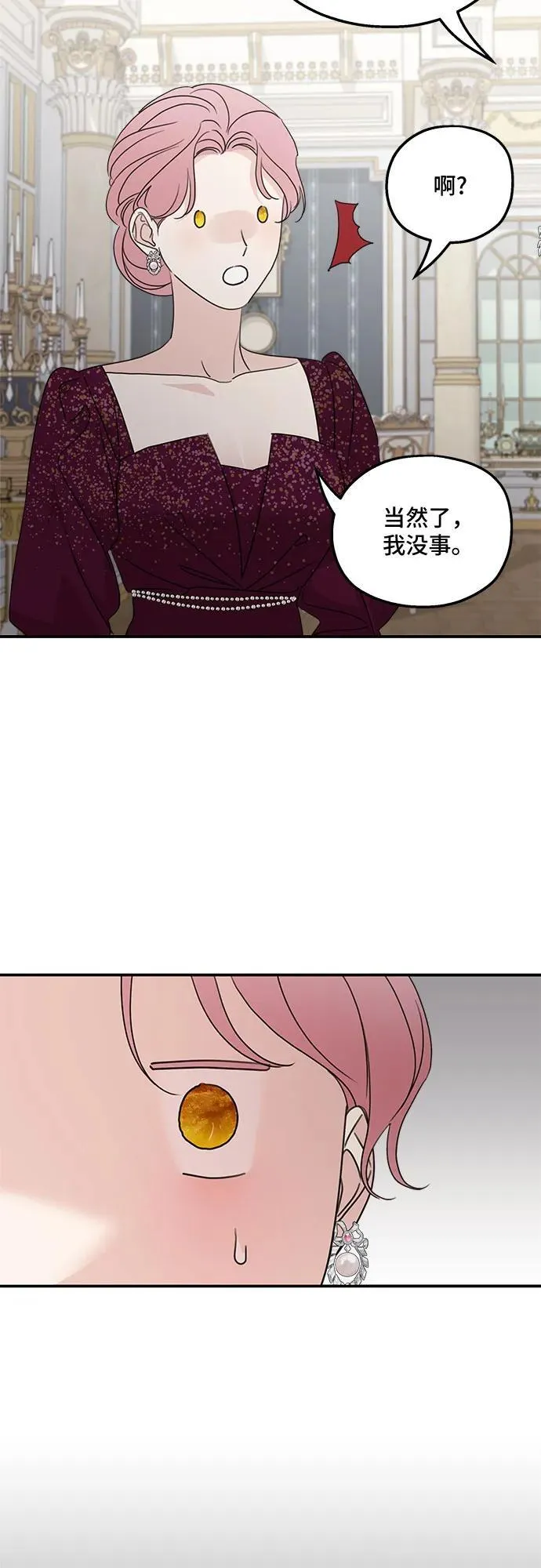 第111话29