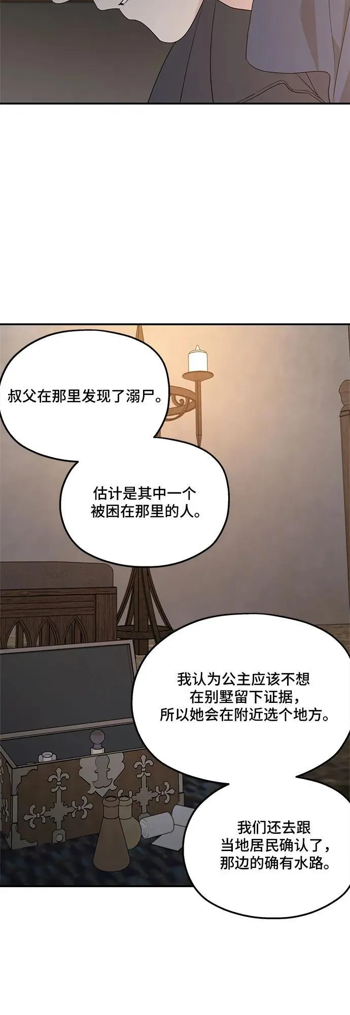 第119话19