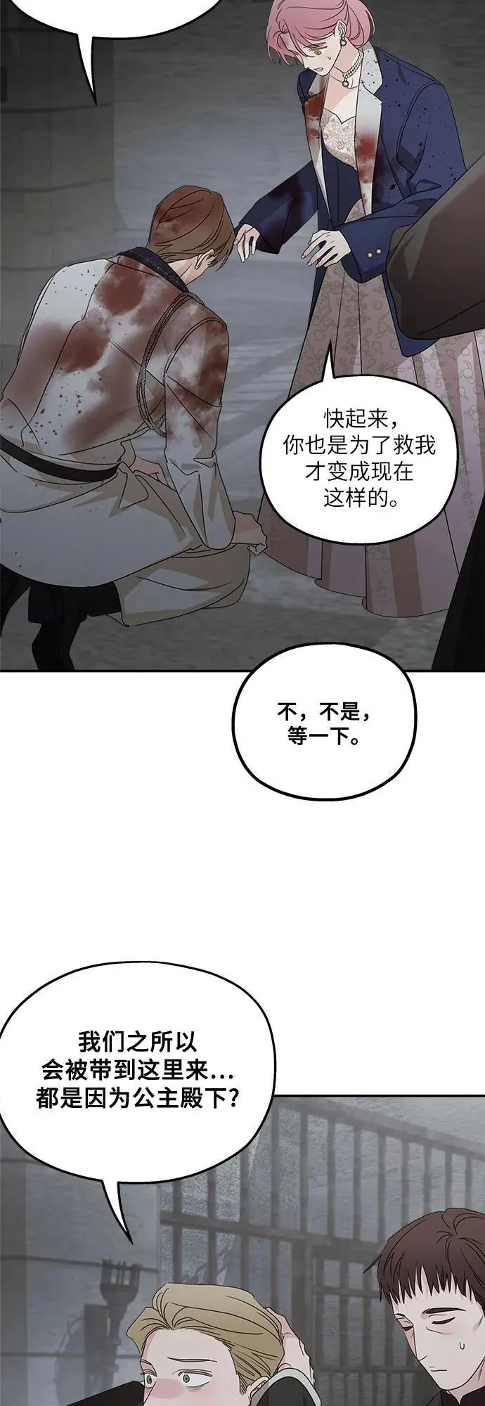 第115话23