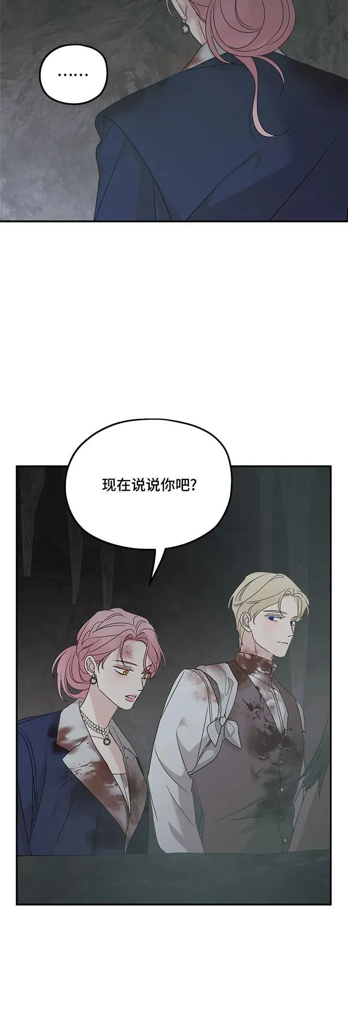 第116话67