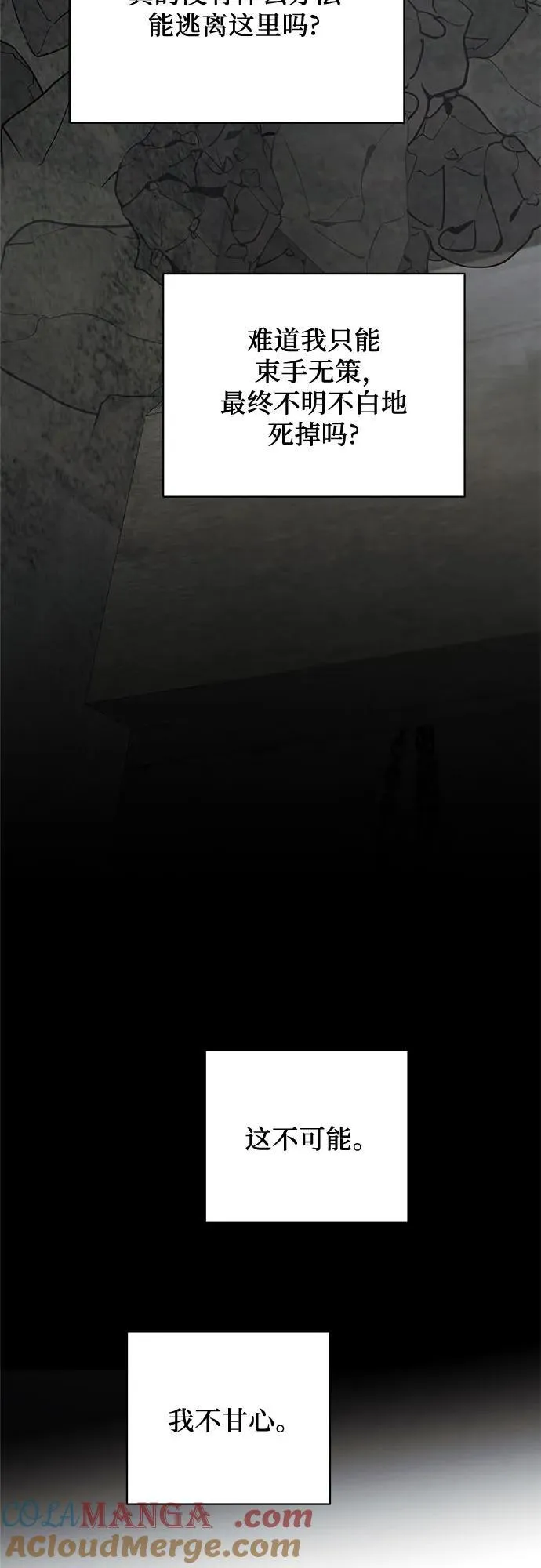 第114话72