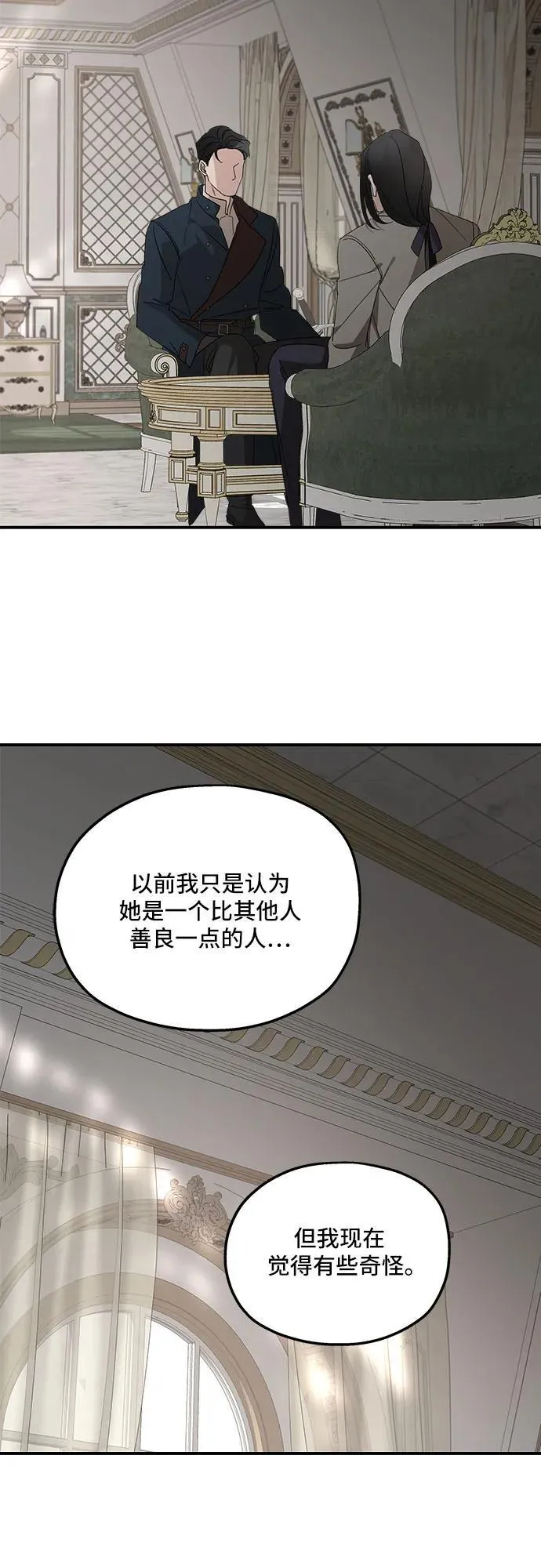 第121话14