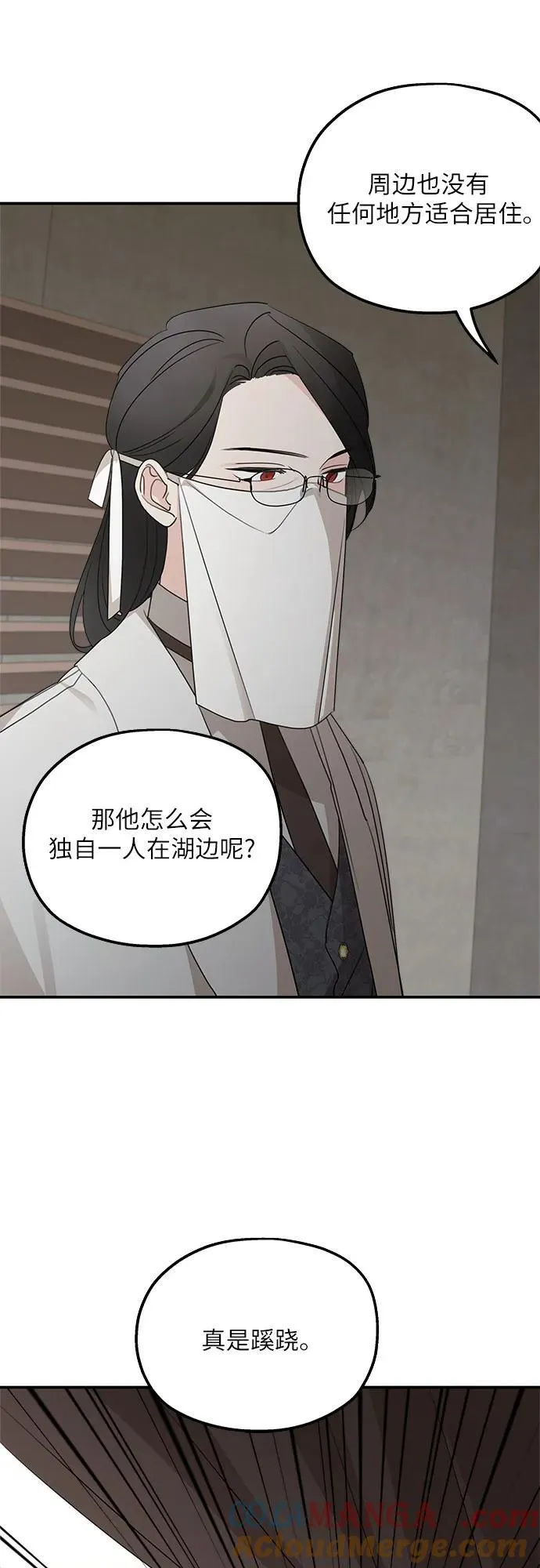 第115话3