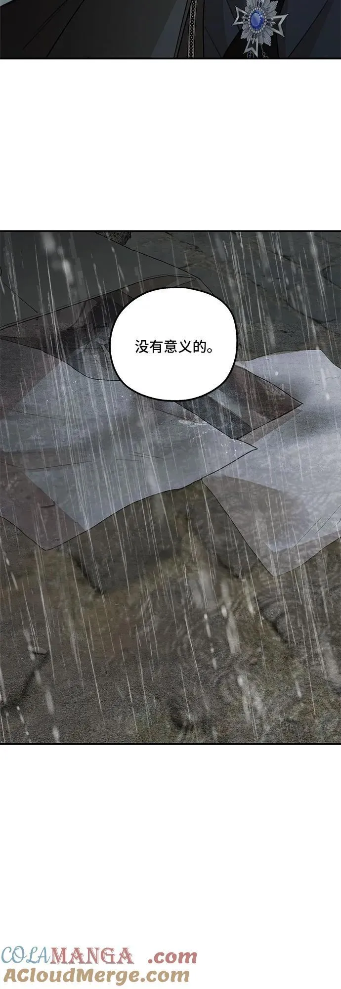 第109话24