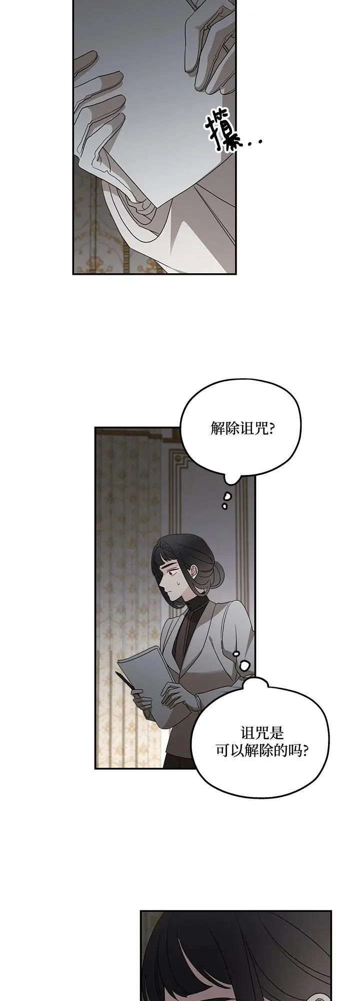 第123话26
