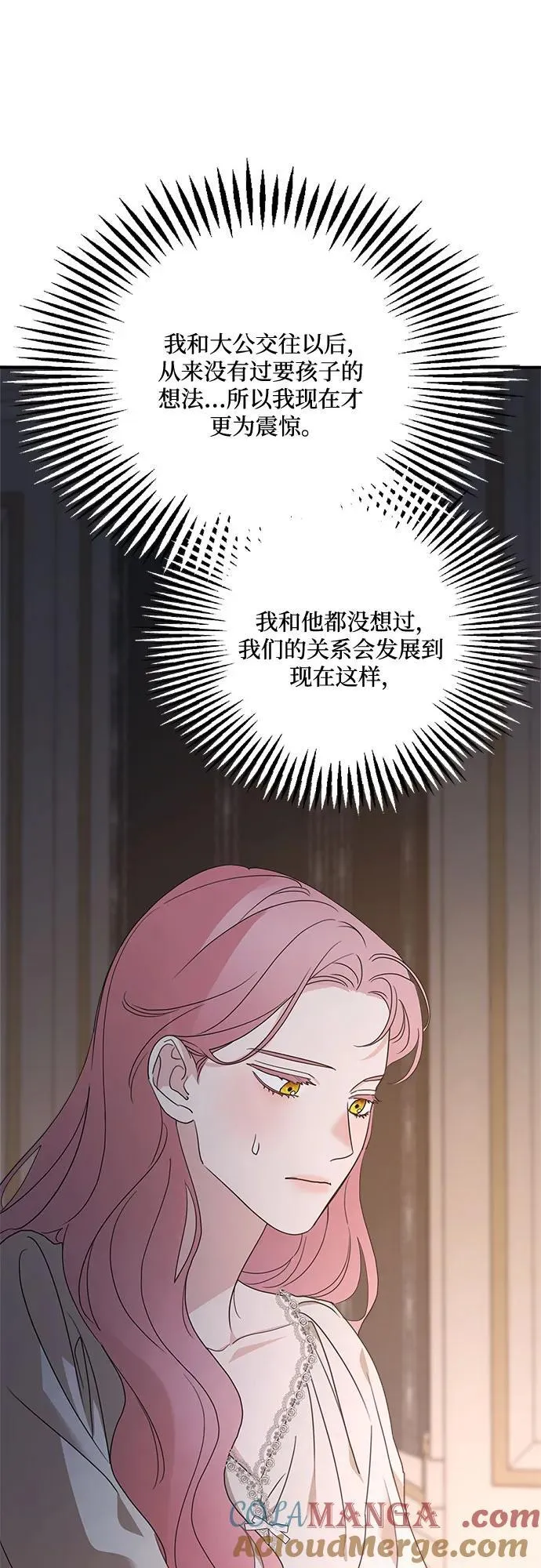 第107话36