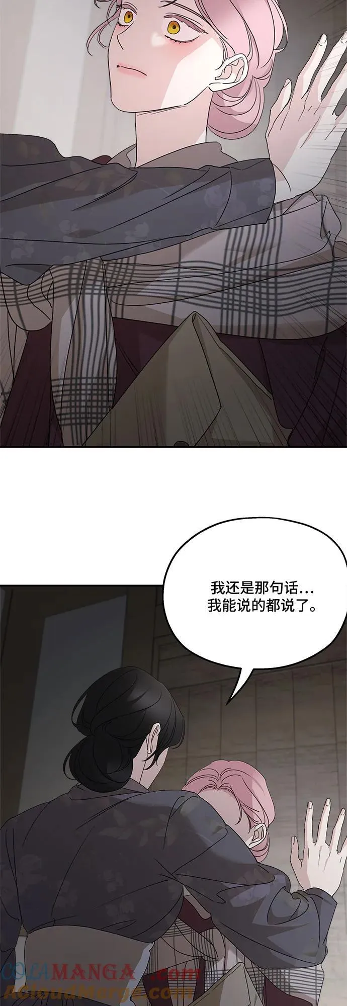 第108话33