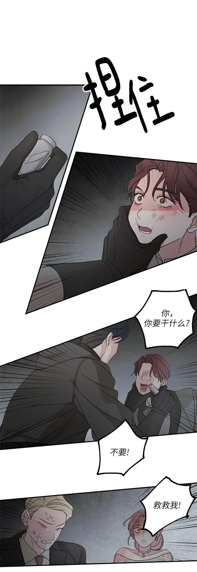 第114话68