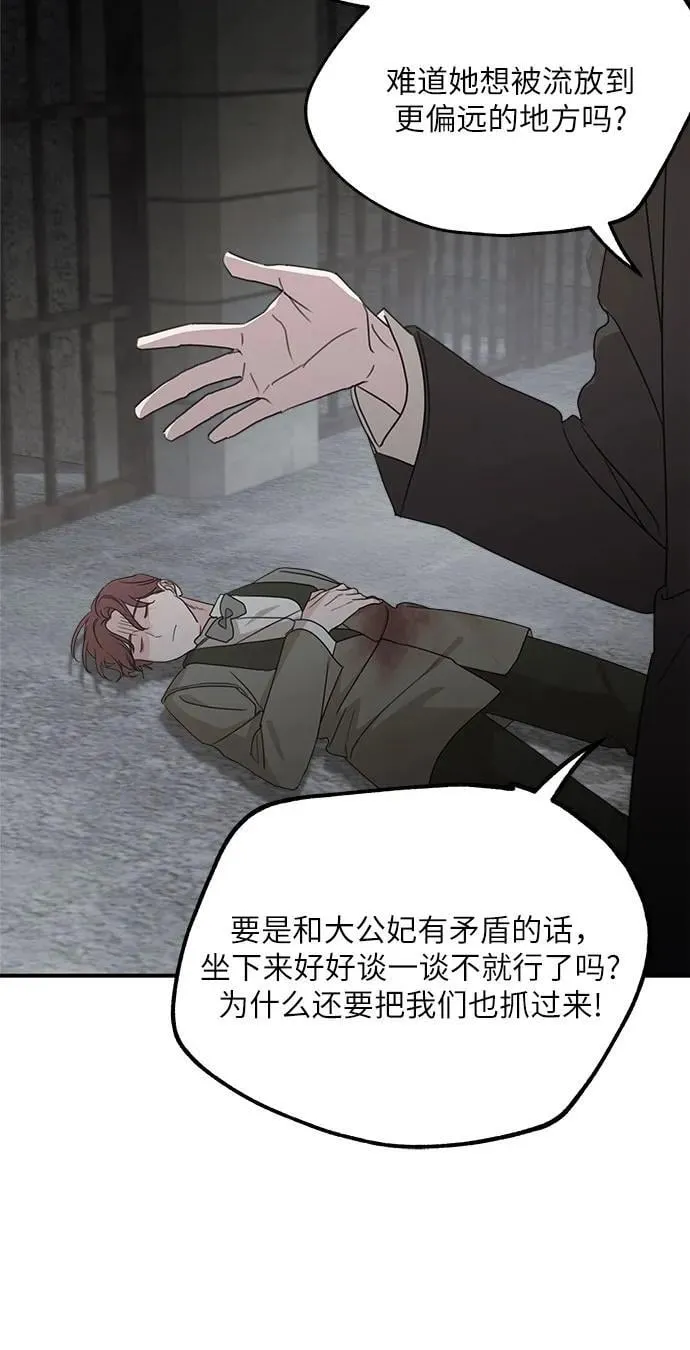 第115话28