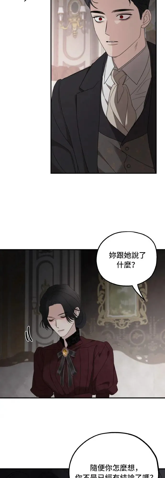 第105话43