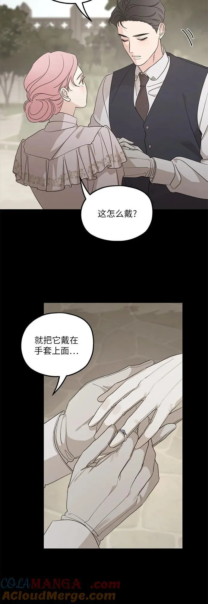 第112话45