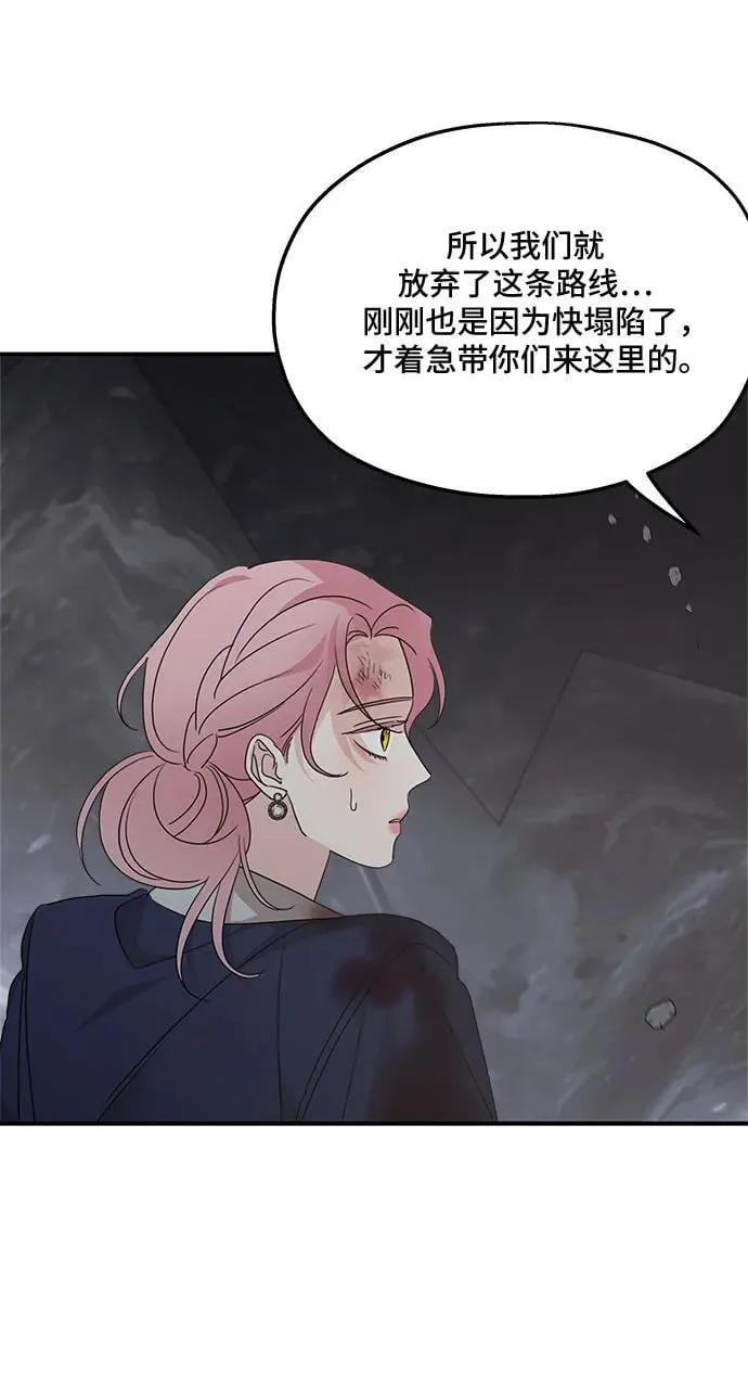 第116话49