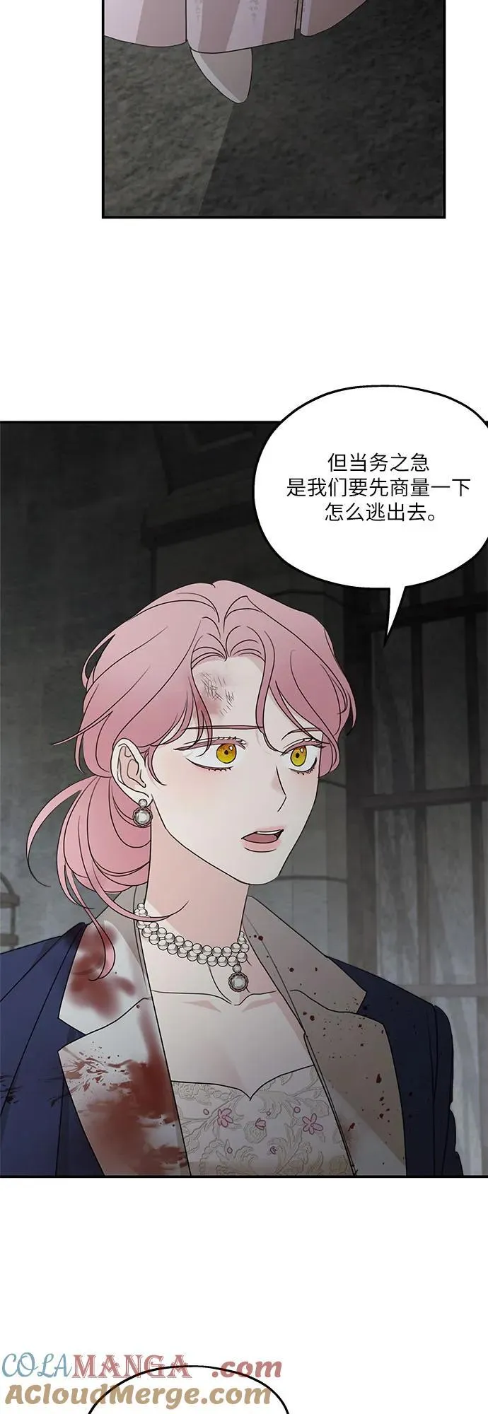 第115话30