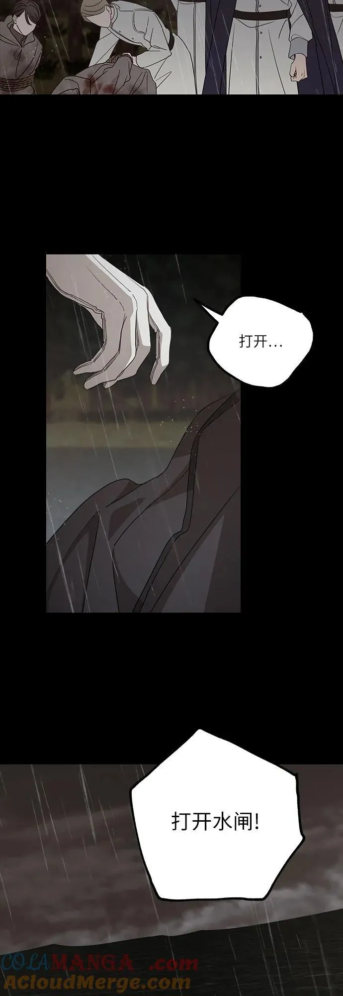 第119话9