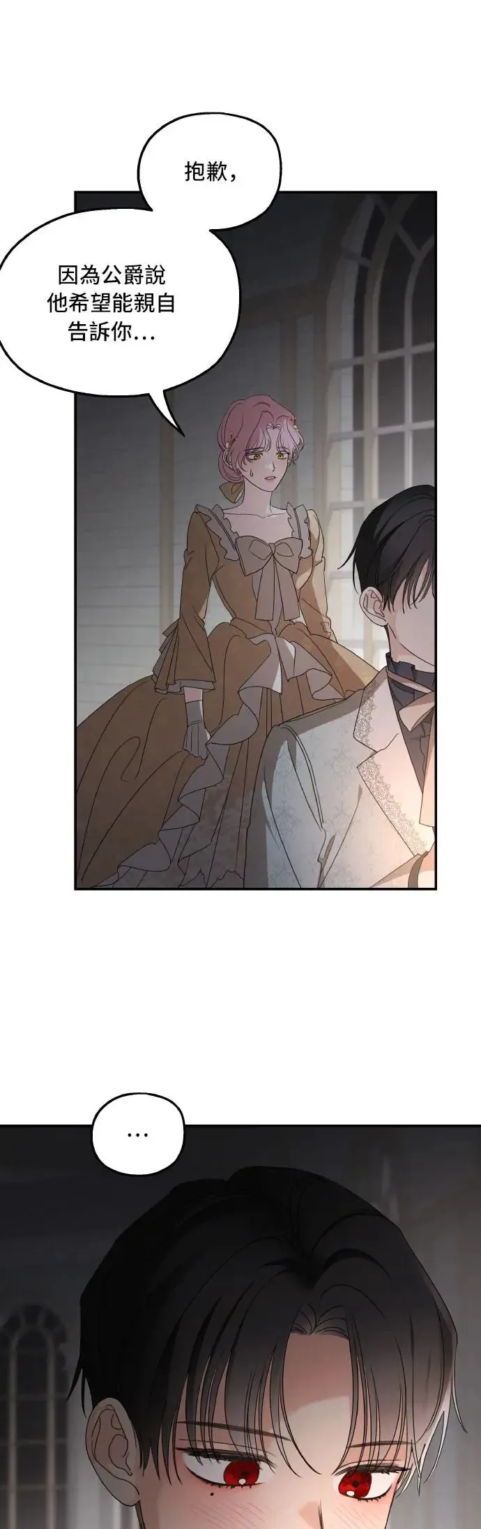 第105话21