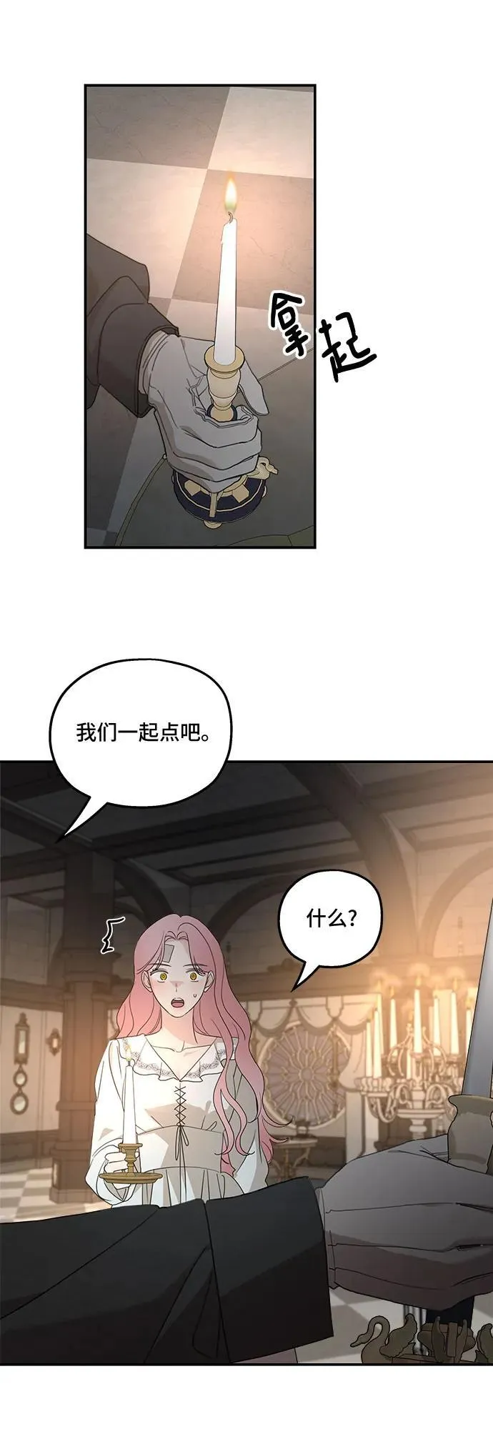 第122话22