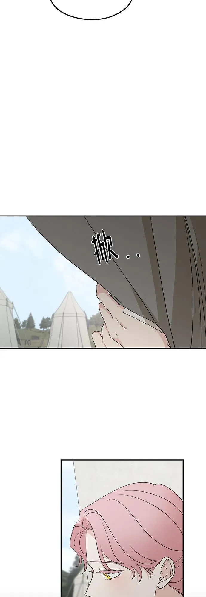 第120话10