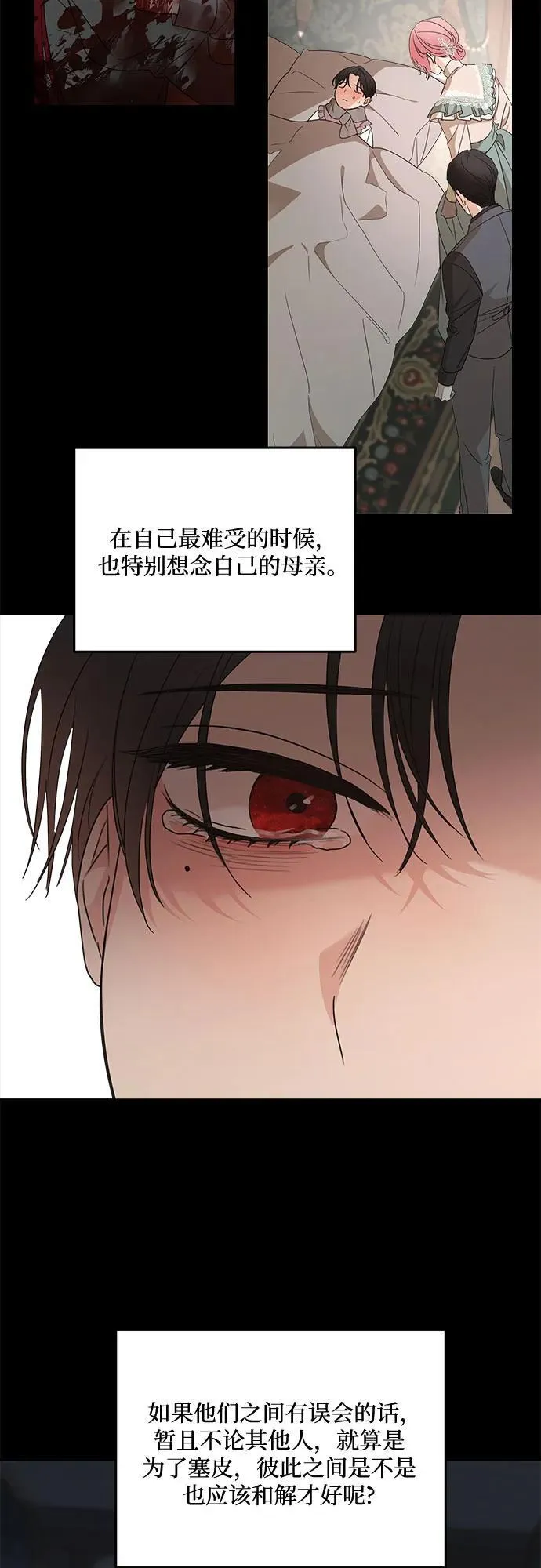 第107话50