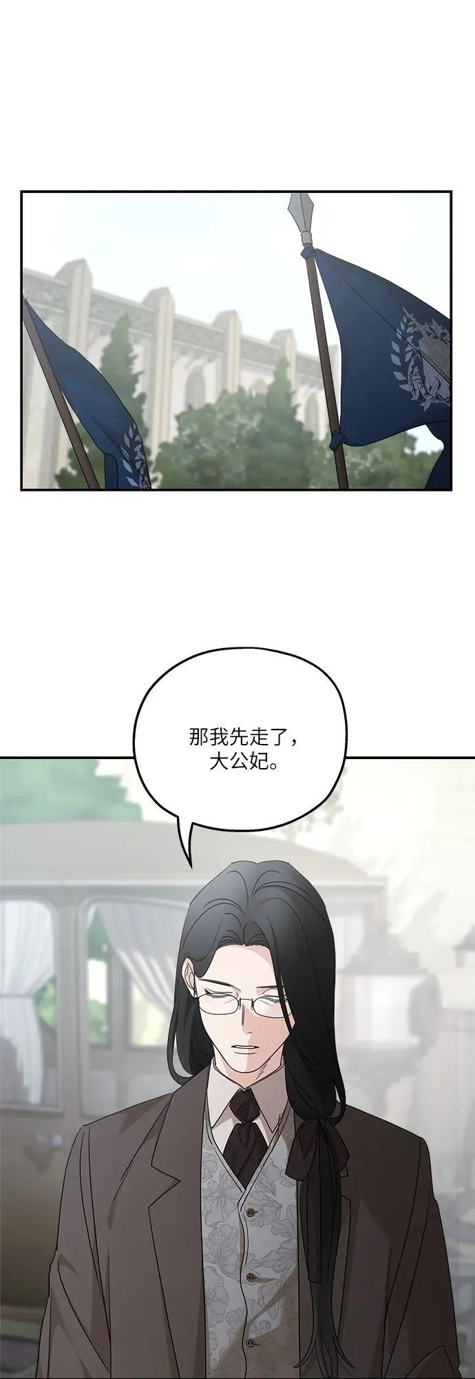 第111话1