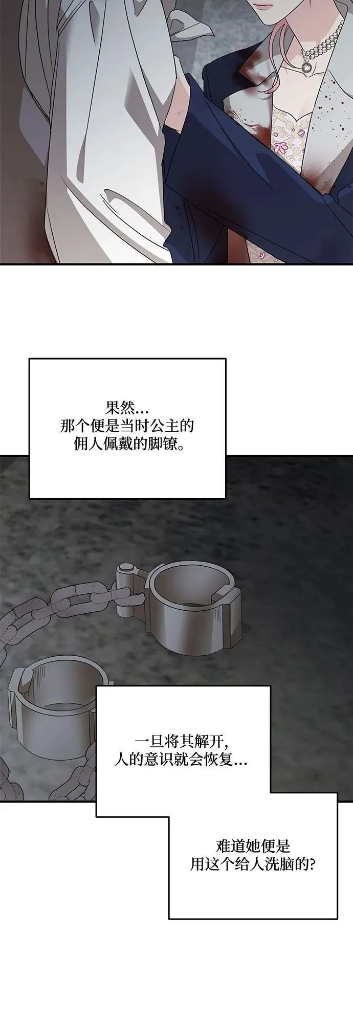 第116话10
