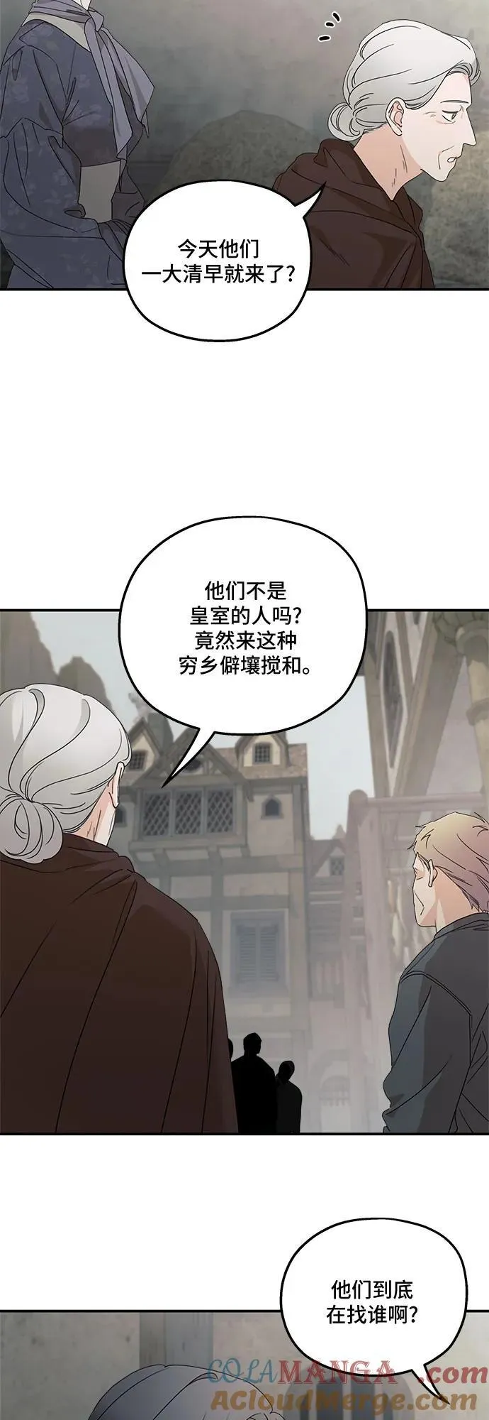 第108话9