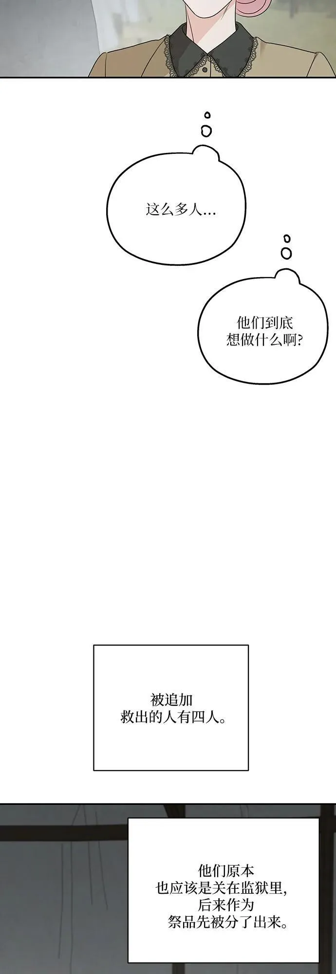第120话23