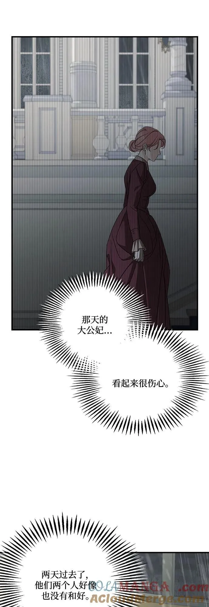 第109话36